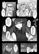 post #9295206