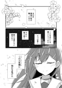post #9380185