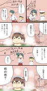 post #2017706