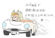 post #9661233