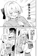 post #9581647