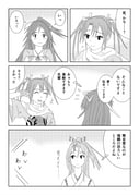 post #2240675