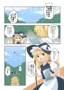 post #2390660