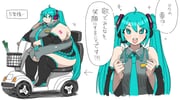 post #7922646