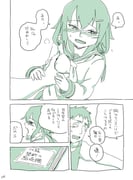 post #1830022