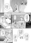 post #8741677