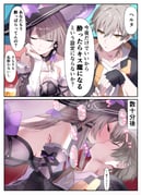 post #9420550