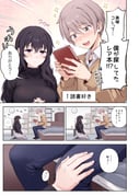 post #9235395