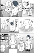 post #9051984