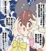 post #9246609