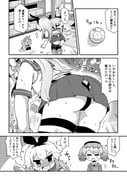 post #3416155