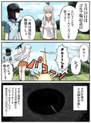 post #9368125