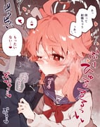 post #8890835