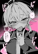 post #8924050