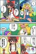 post #8084312