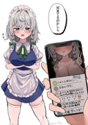 post #9705247