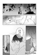 post #7795445