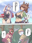 post #8901645