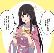 post #9653010