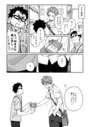 post #3108526