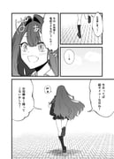 post #9394122
