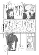 post #9659556