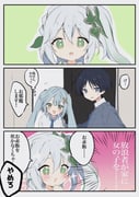 post #9437204