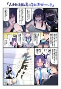 post #9462310