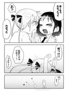 post #8335248