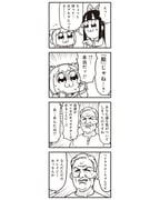 post #8609399