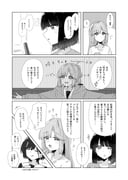 post #9380028