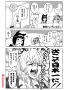post #9670361