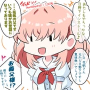 post #9484317