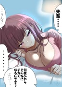 post #9249954
