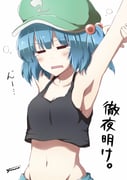 post #1299264