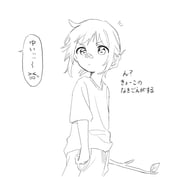 post #9447774