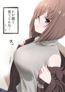 post #6084446