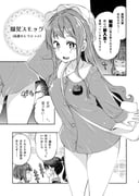 post #3892086