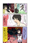 post #895845
