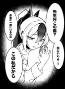 post #7670357