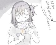 post #9410438