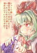 post #1704075
