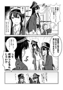 post #8111050