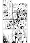 post #9360159