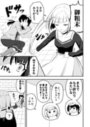 post #9495591