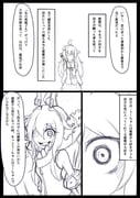 post #2069608