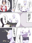 post #9636257