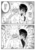 post #9259722