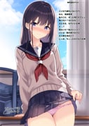 post #7690335