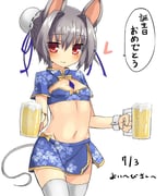 post #2594492